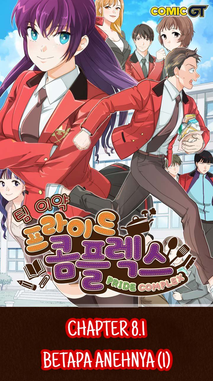 Baca  Pride Complex Chapter 08.1 Gambar 2