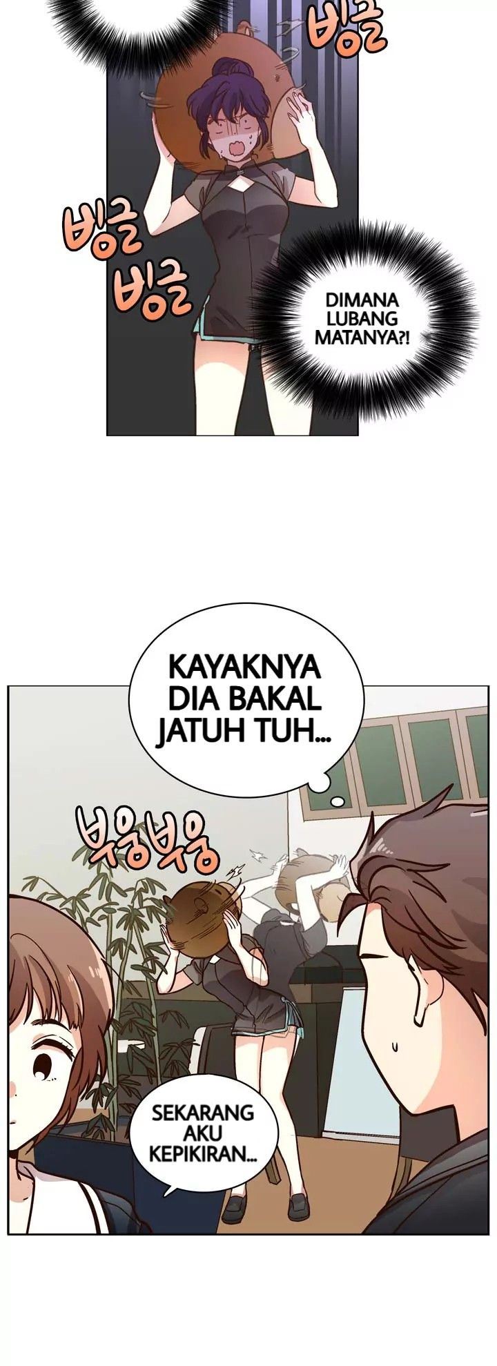 Pride Complex Chapter 07.2 Gambar 14
