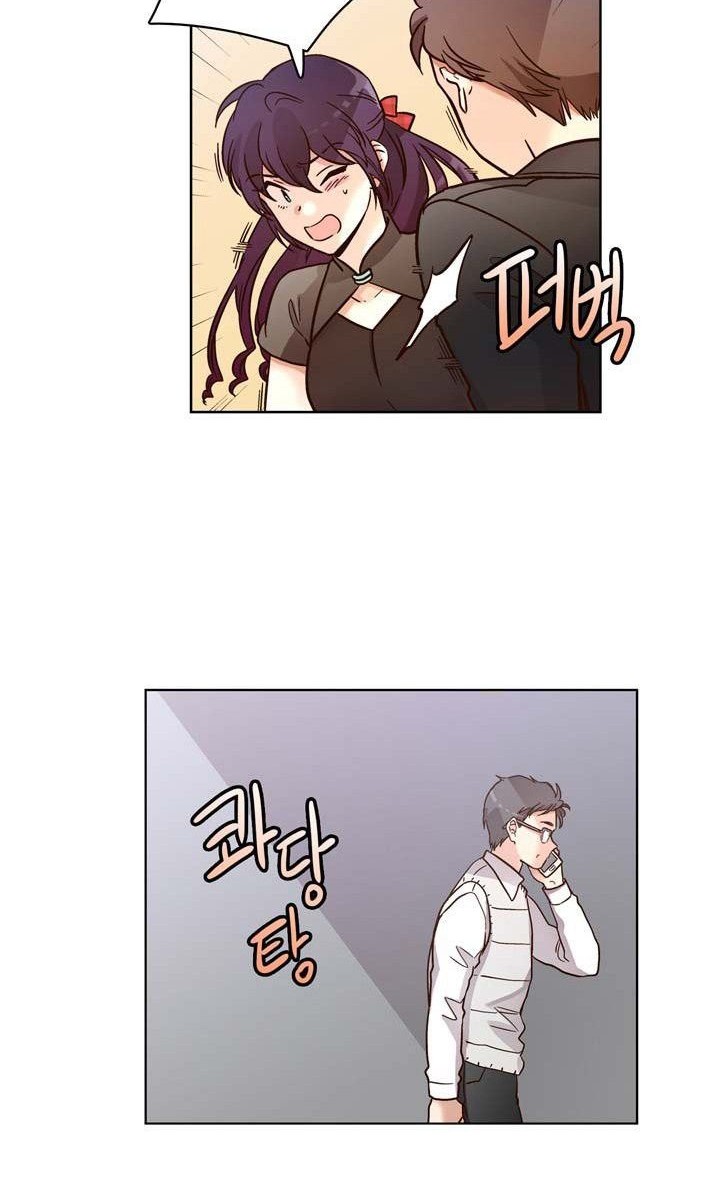 Pride Complex Chapter 06.2 Gambar 15