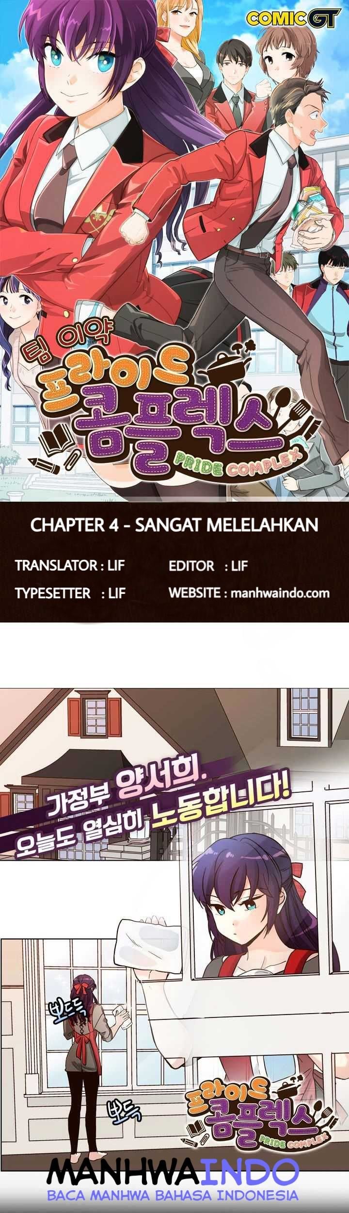 Baca Komik Pride Complex Chapter 04 Gambar 1