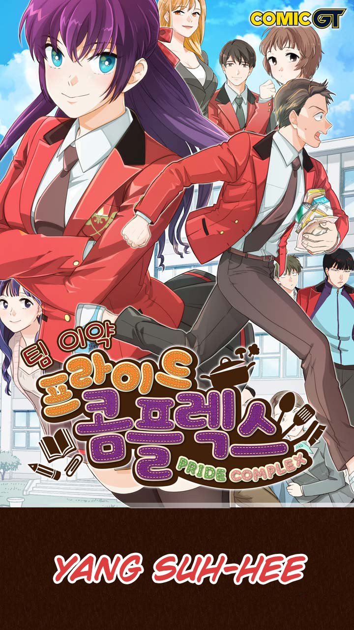 Baca  Pride Complex Chapter 02 Gambar 2