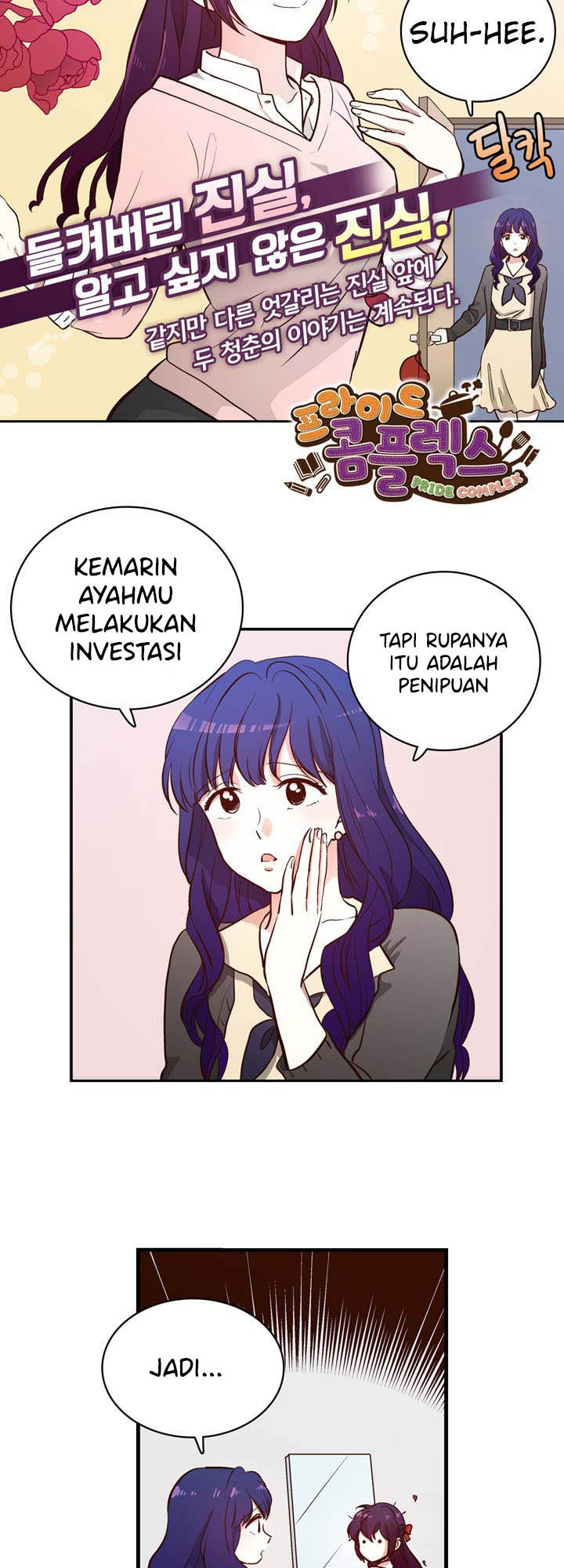 Pride Complex Chapter 02 Gambar 7