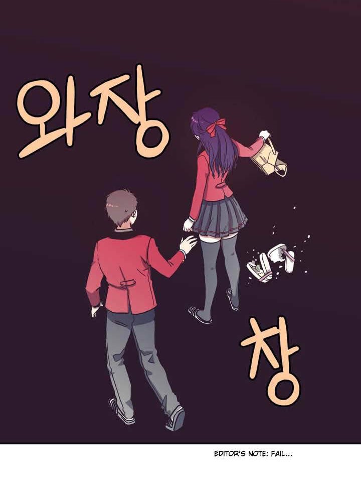 Pride Complex Chapter 01 Gambar 48