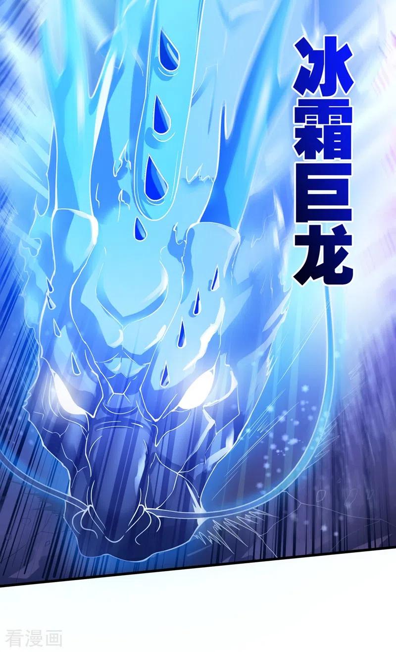 Strongest Divine Doctor Mixed City Chapter 142 Gambar 38
