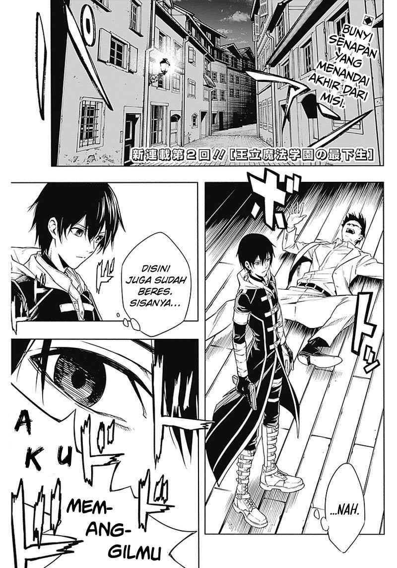 Baca Ouritsu Mahou Gakuen no Saikasei: Slum Agari no Saikyou Mahoushi, Kizoku darake no Gakuen de Musou suru Chapter 02 Gambar 2