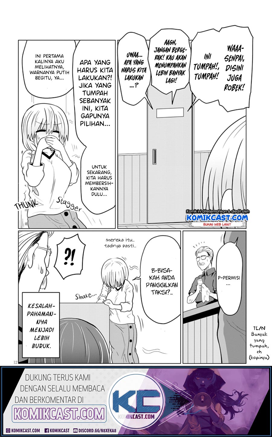 Uzaki-chan wa Asobitai! Chapter 25 Gambar 13
