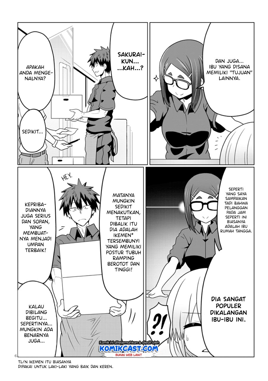 Uzaki-chan wa Asobitai! Chapter 25 Gambar 7