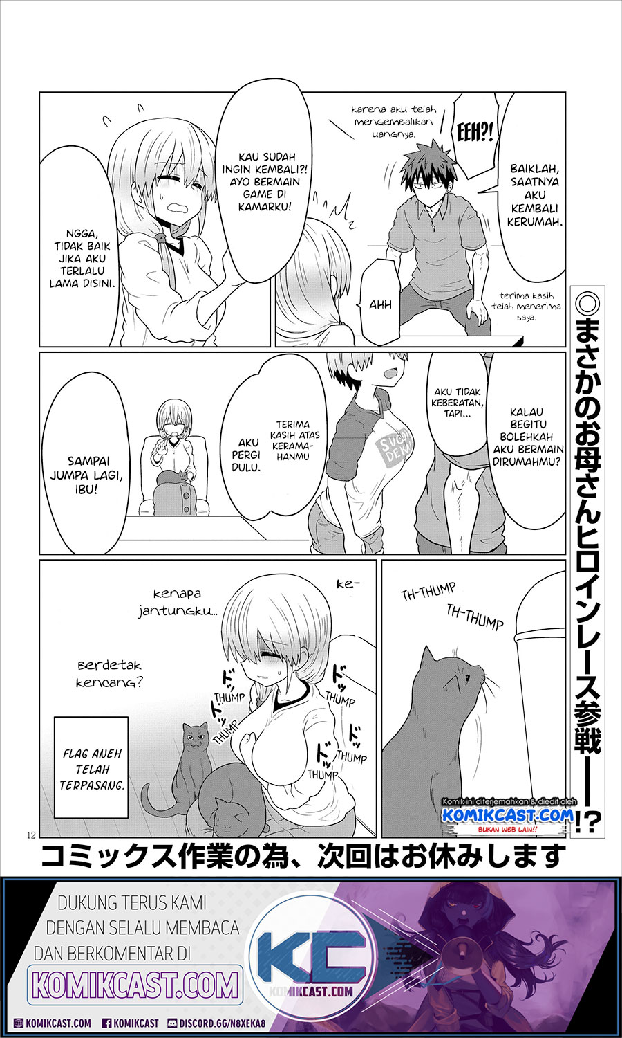 Uzaki-chan wa Asobitai! Chapter 24 Gambar 13