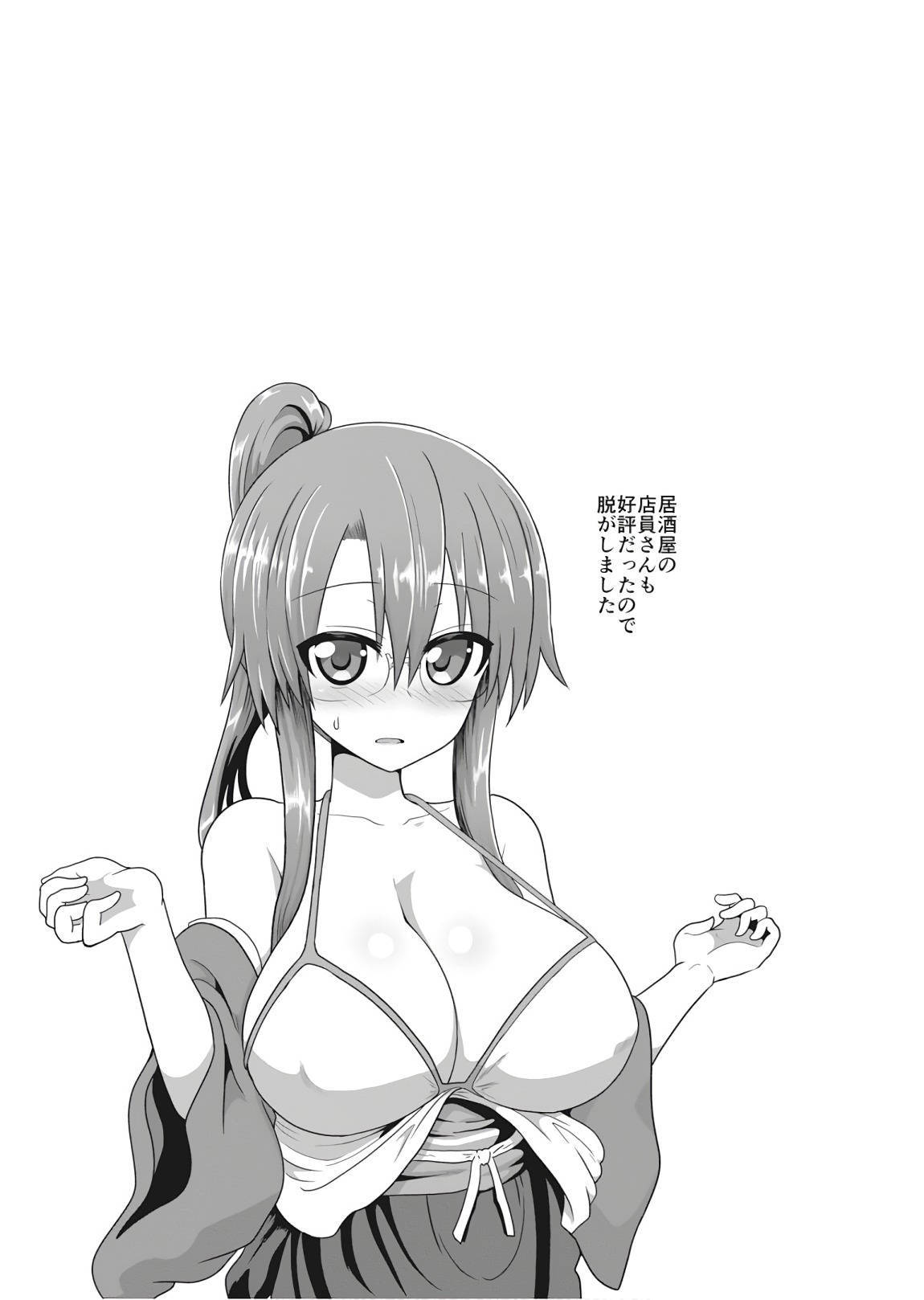 Uzaki-chan wa Asobitai! Chapter 22 Gambar 13