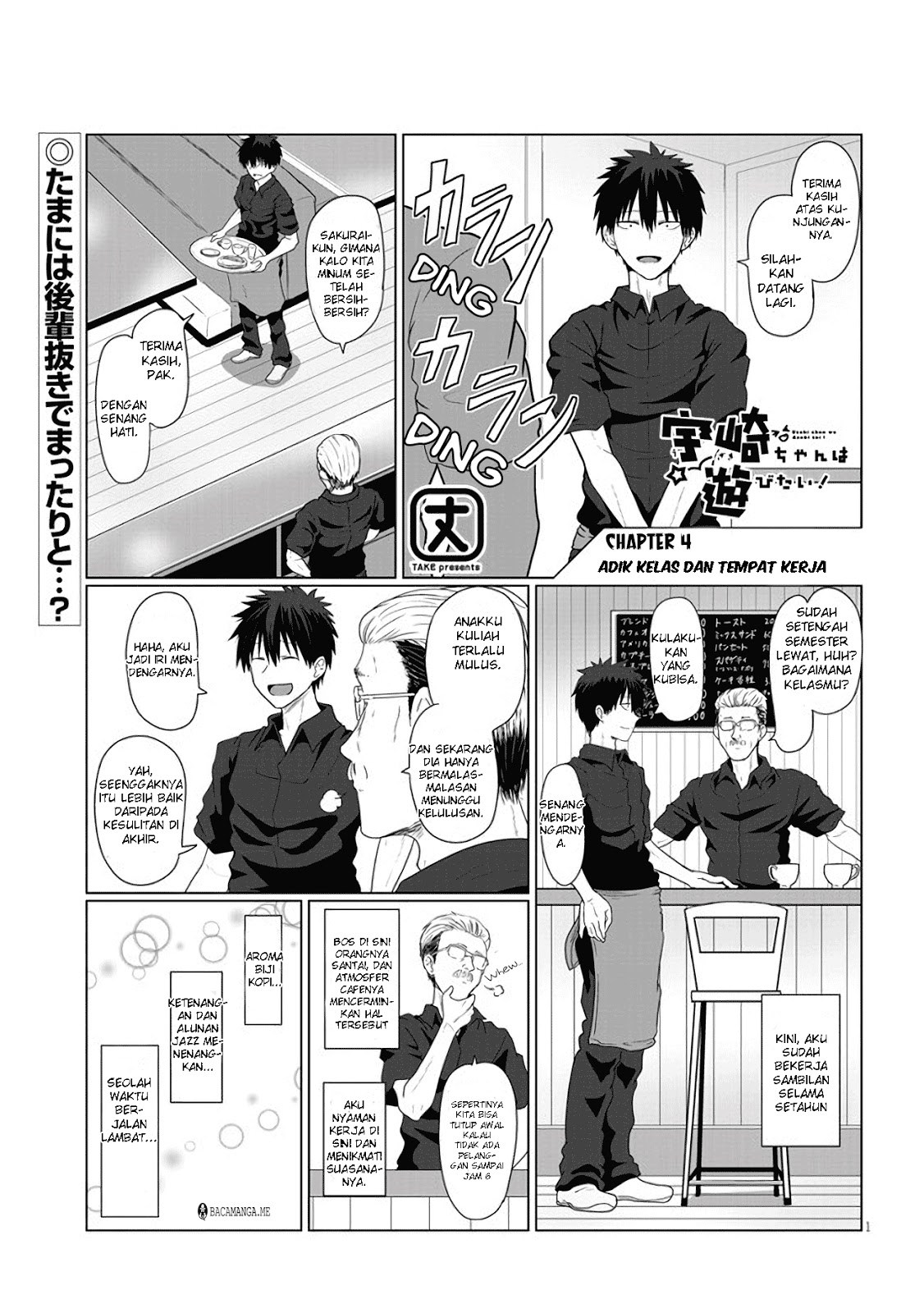 Baca Komik Uzaki-chan wa Asobitai! Chapter 04 Gambar 1