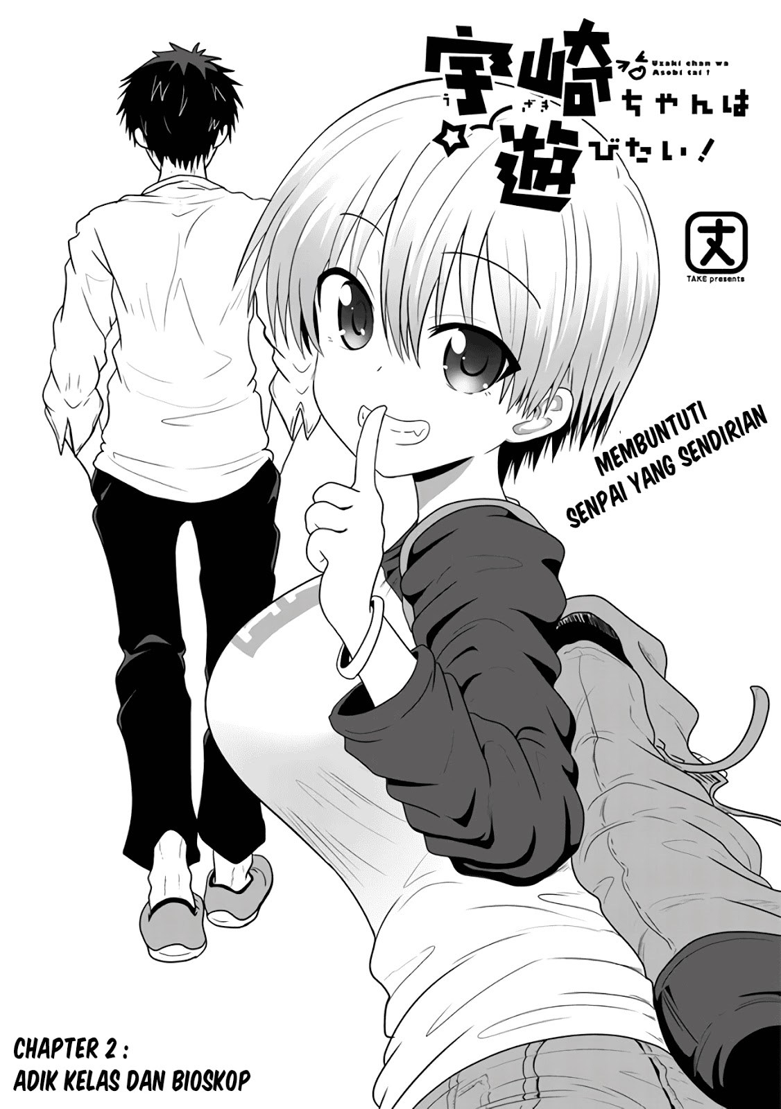 Baca Uzaki-chan wa Asobitai! Chapter 02 Gambar 2
