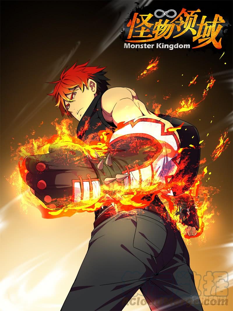 Monster Kingdom Chapter 50 Gambar 3