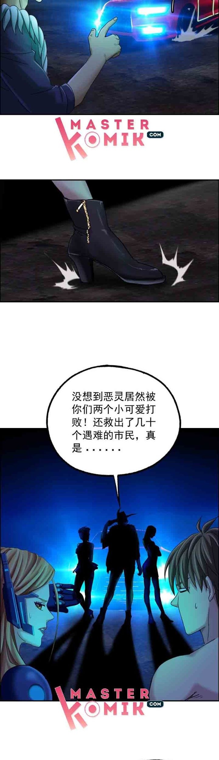 Urban Legend Investigation Team Chapter 14 Gambar 8