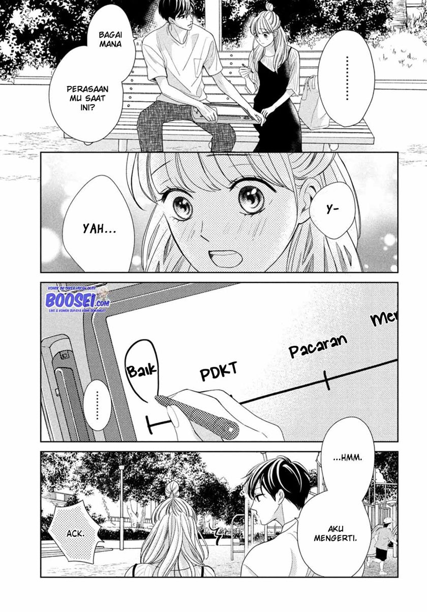 Arashi-kun no Dakimakura Chapter 05 31