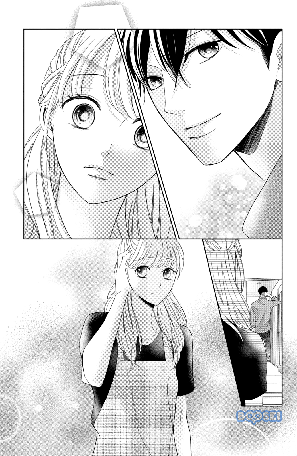 Arashi-kun no Dakimakura Chapter 03 Gambar 13