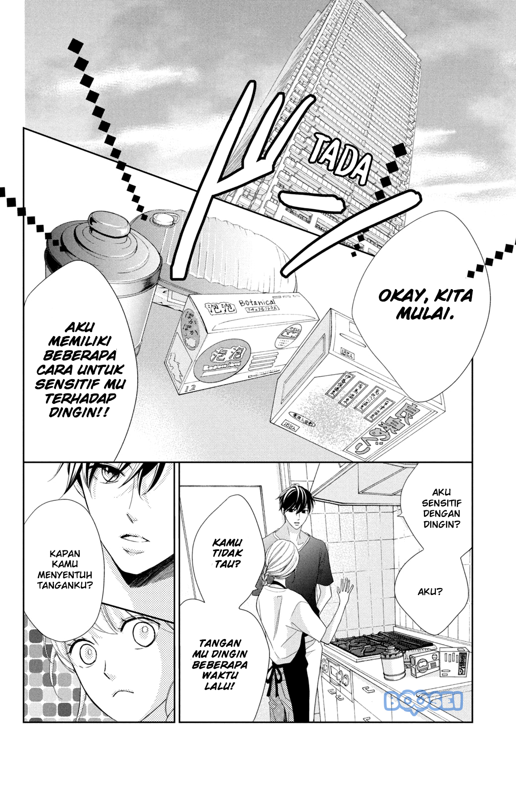 Arashi-kun no Dakimakura Chapter 03 Gambar 14