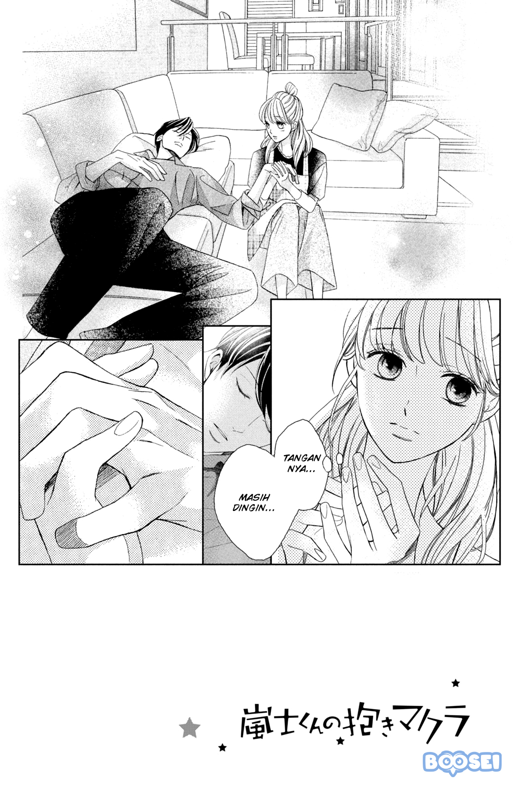 Arashi-kun no Dakimakura Chapter 03 Gambar 4