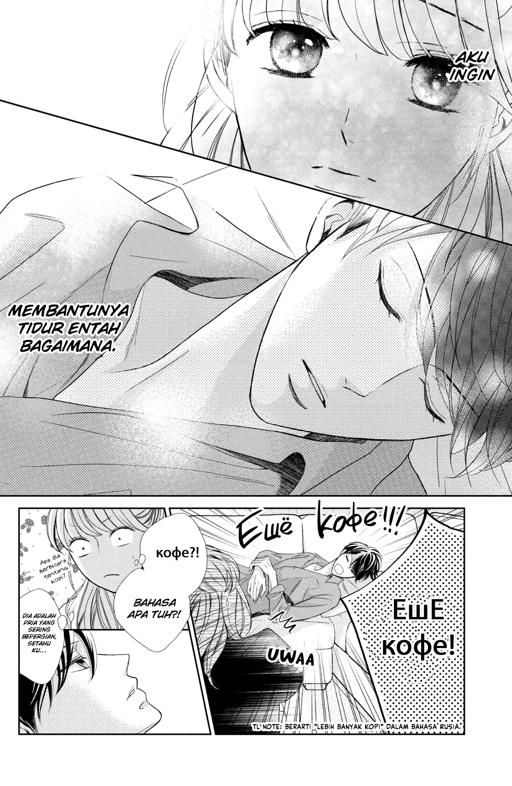 Arashi-kun no Dakimakura Chapter 03 Gambar 6