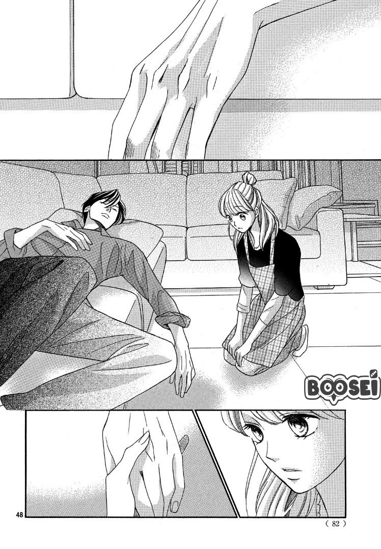 Arashi-kun no Dakimakura Chapter 02 Gambar 51