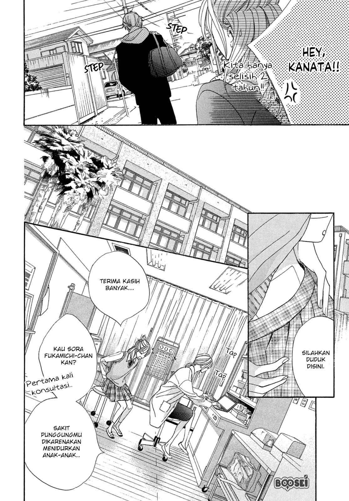 Arashi-kun no Dakimakura Chapter 1 Gambar 11