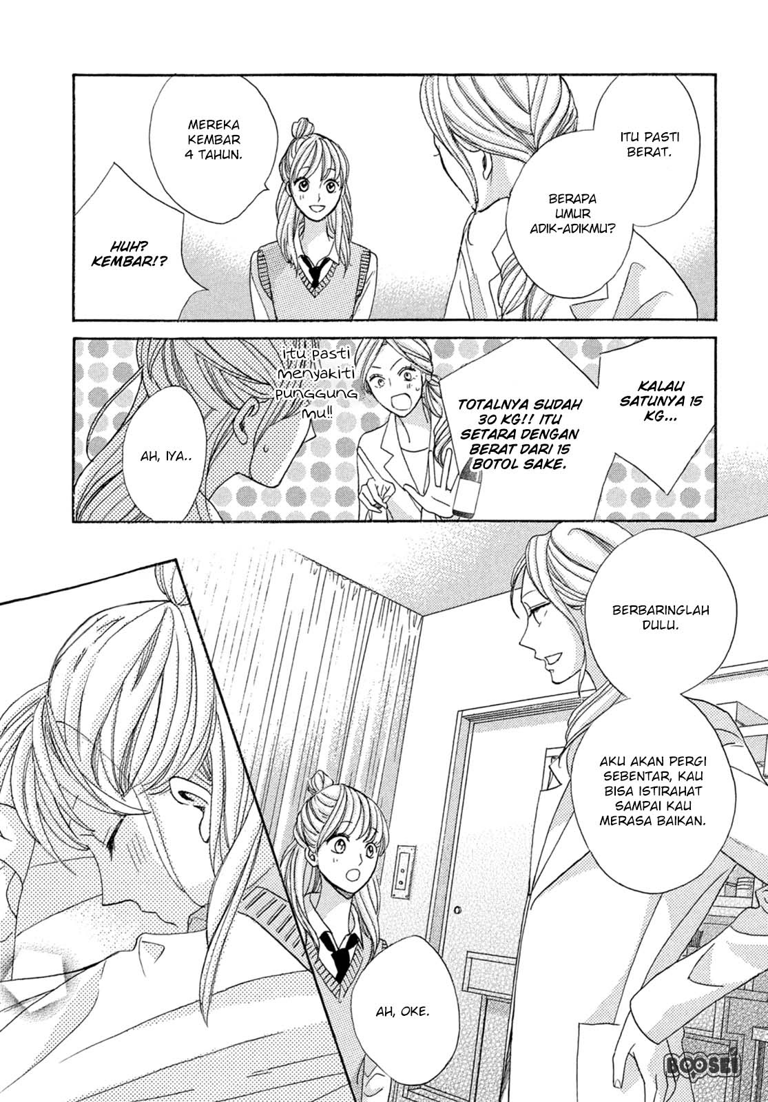Arashi-kun no Dakimakura Chapter 1 Gambar 12