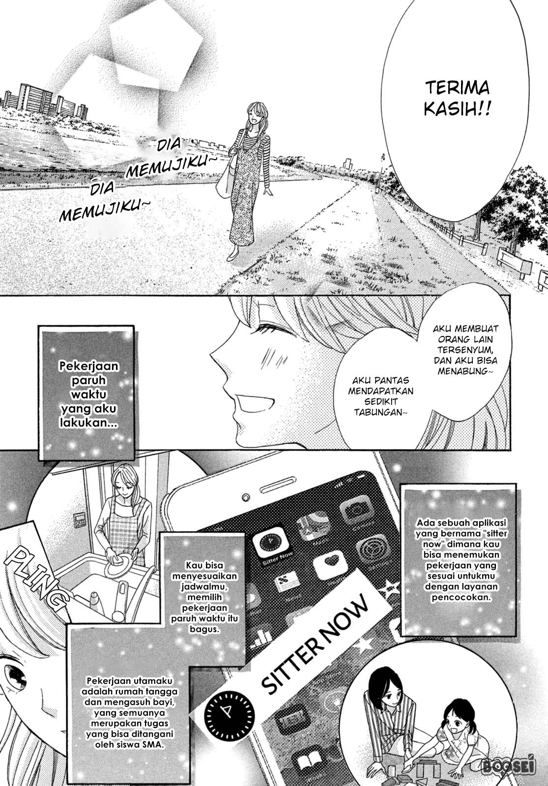 Arashi-kun no Dakimakura Chapter 1 Gambar 30