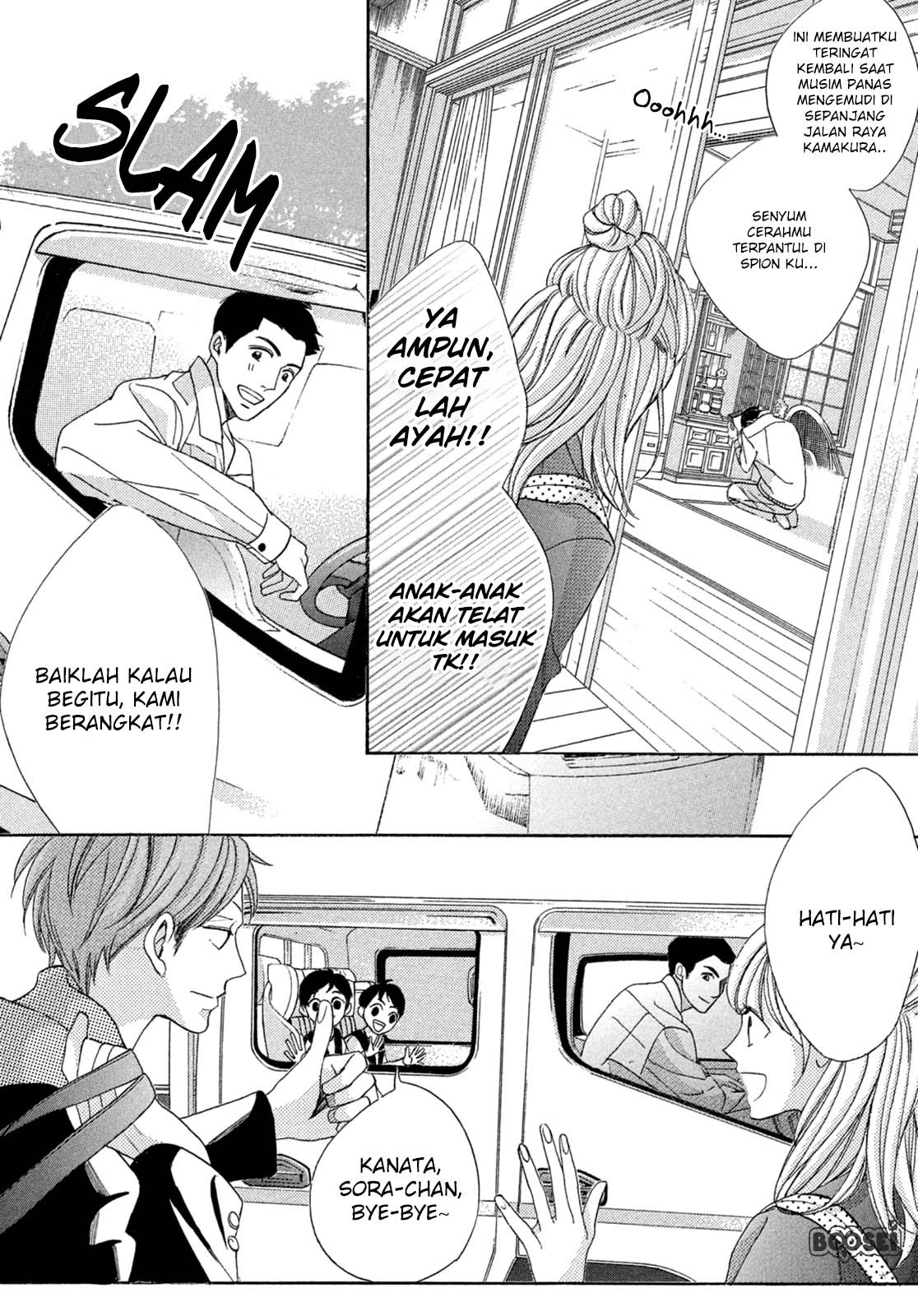 Arashi-kun no Dakimakura Chapter 1 Gambar 9