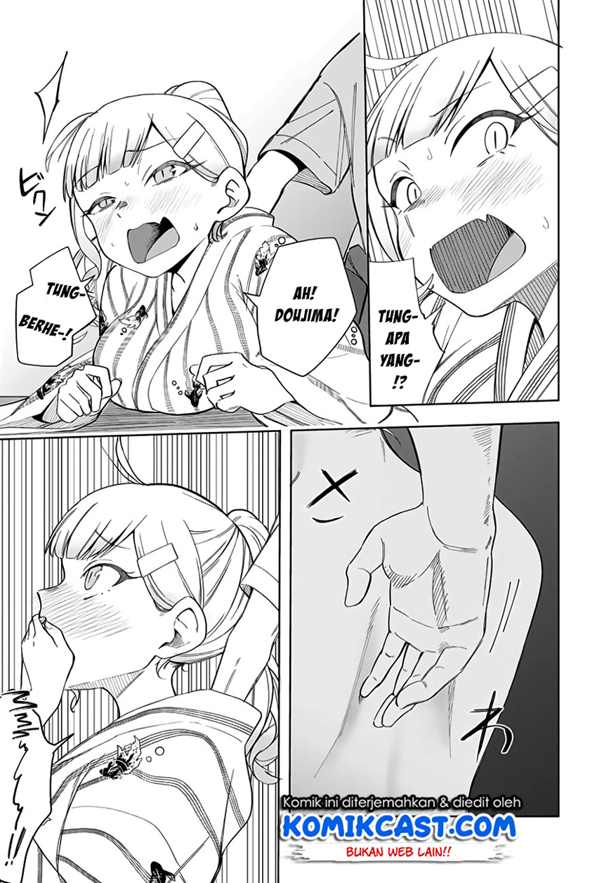 Doujima-kun ha doujinai Chapter 12 Gambar 12