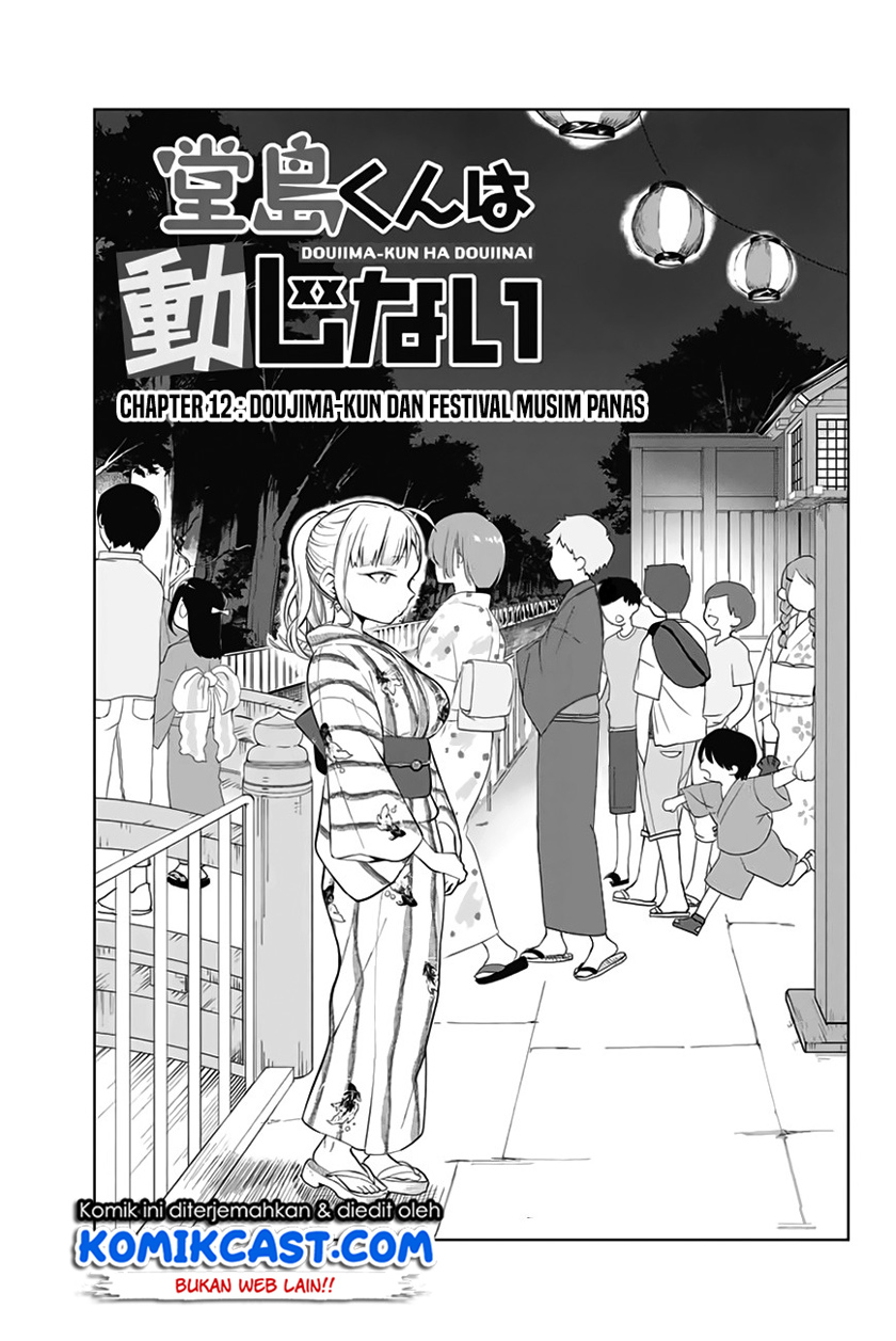 Baca Doujima-kun ha doujinai Chapter 12 Gambar 2