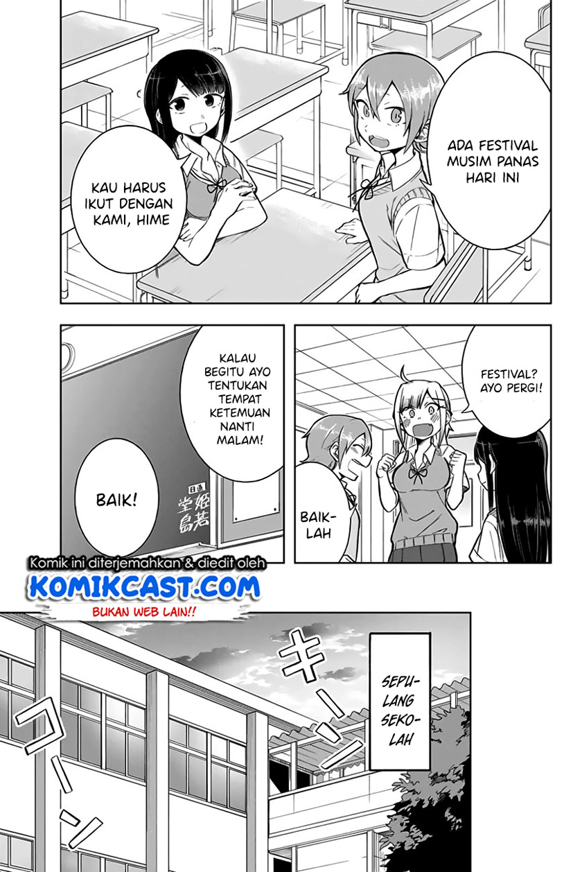 Doujima-kun ha doujinai Chapter 11 Gambar 4