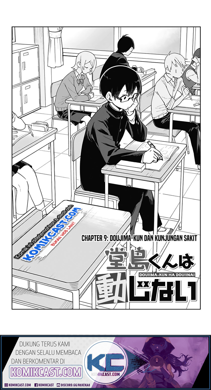 Doujima-kun ha doujinai Chapter 09 Gambar 3