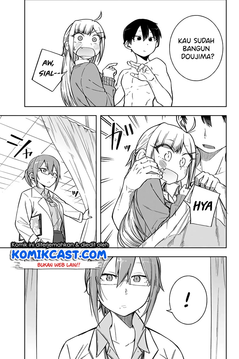 Doujima-kun ha doujinai Chapter 08 Gambar 12