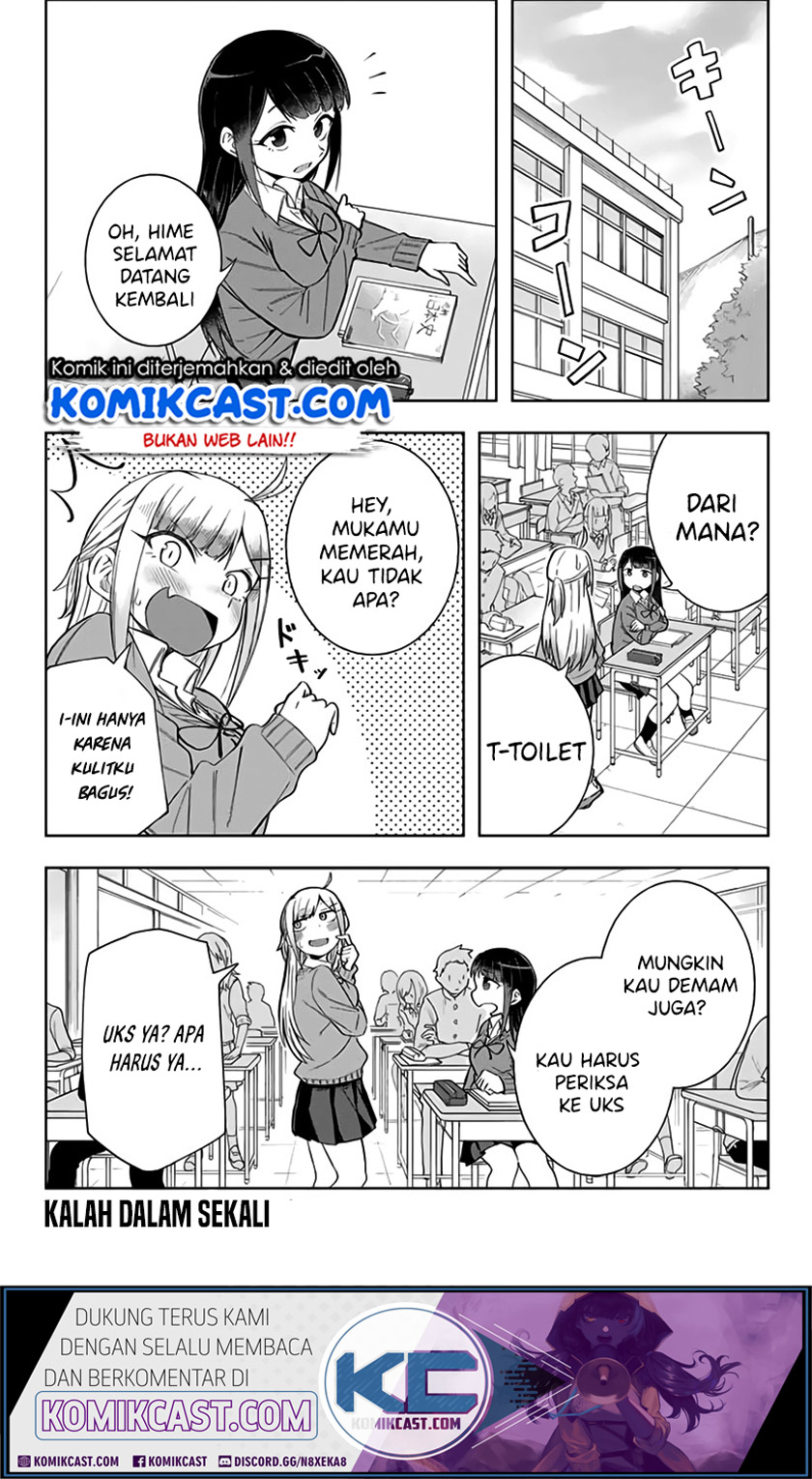 Doujima-kun ha doujinai Chapter 08 Gambar 17