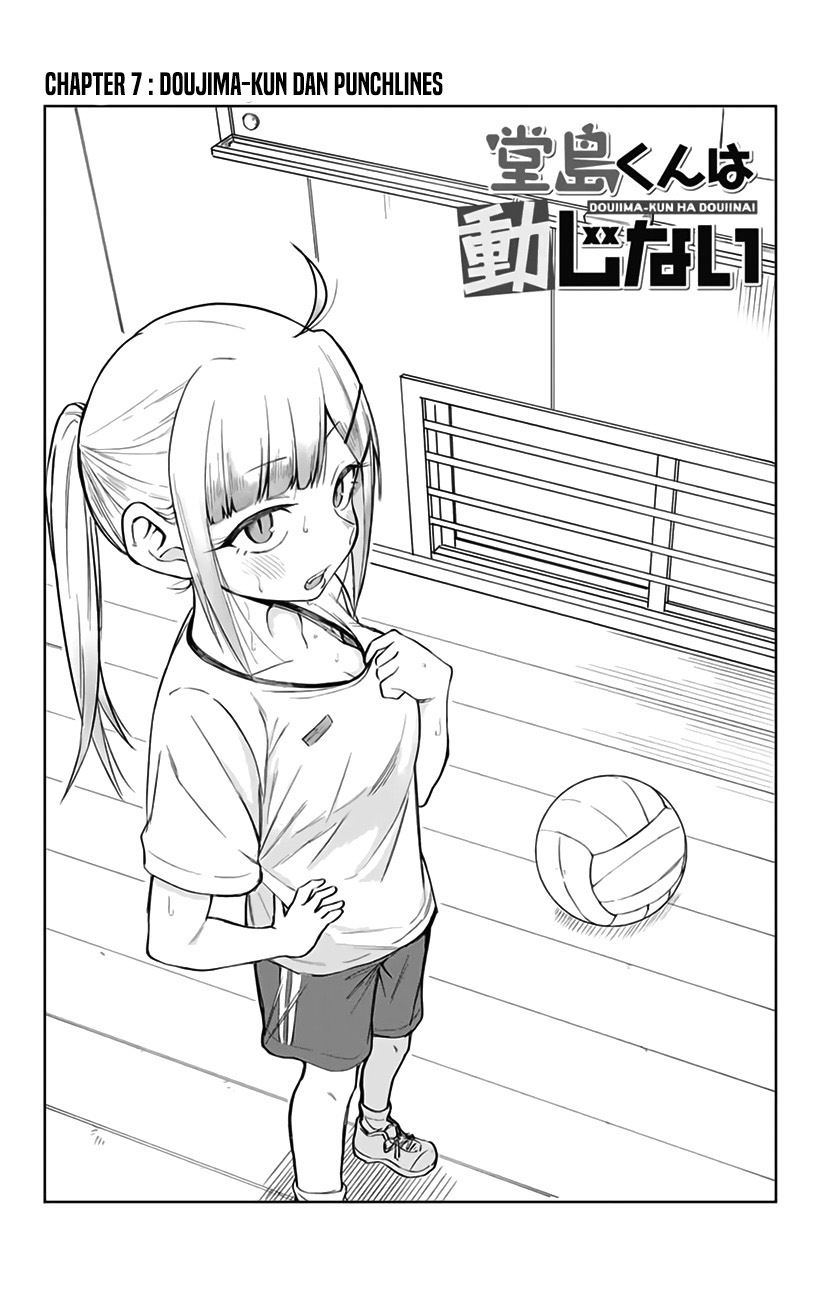 Baca Doujima-kun ha doujinai Chapter 07 Gambar 2