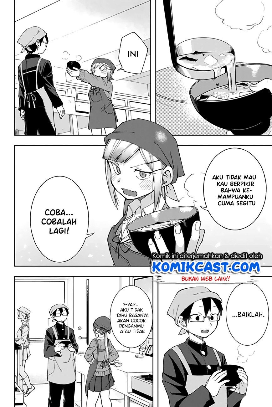 Doujima-kun ha doujinai Chapter 05 Gambar 11