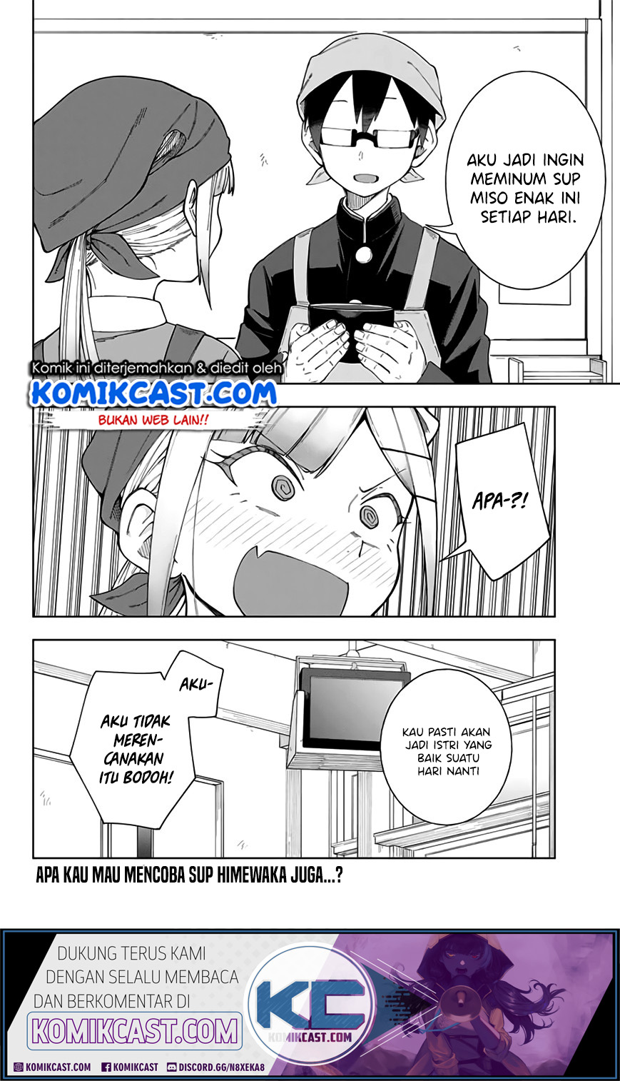 Doujima-kun ha doujinai Chapter 05 Gambar 13