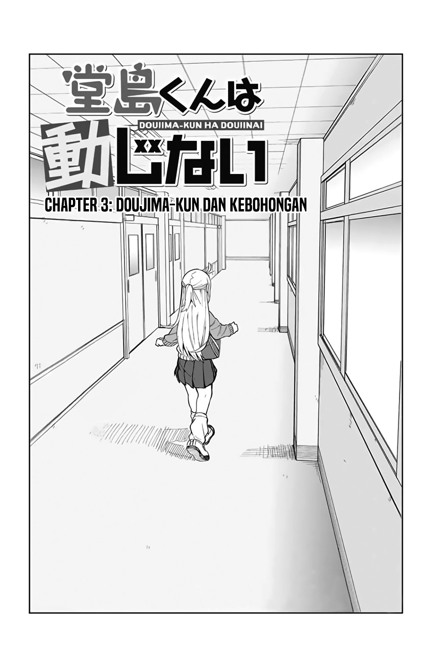 Baca Doujima-kun ha doujinai Chapter 03 Gambar 2