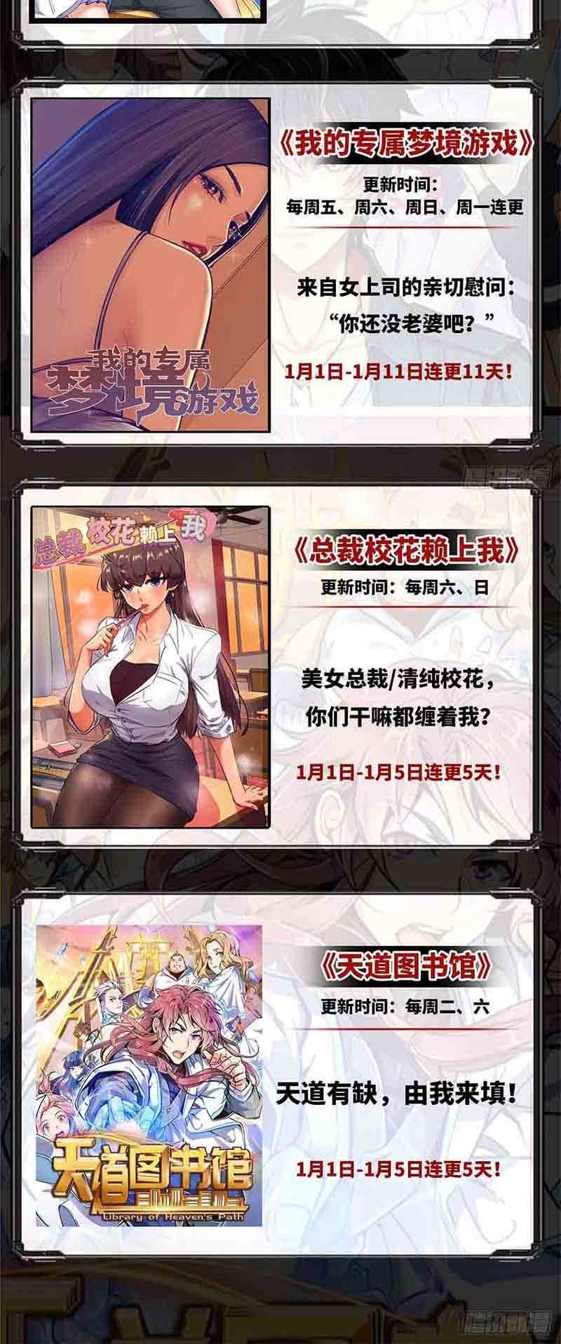 Dragon King Son Chapter 02 Gambar 19