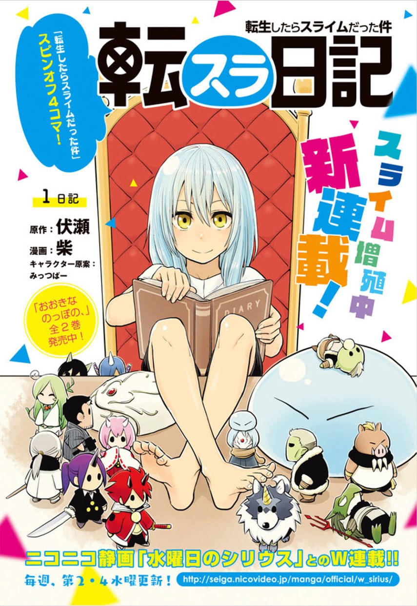 Baca Komik Tensura Nikki Tensei Shitara Slime Datta Ken Chapter 01 Gambar 1
