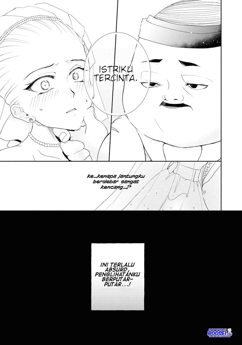 Though I May Be a Villainess, I’ll Show You I Can Obtain Happiness! Chapter 04 Gambar 13