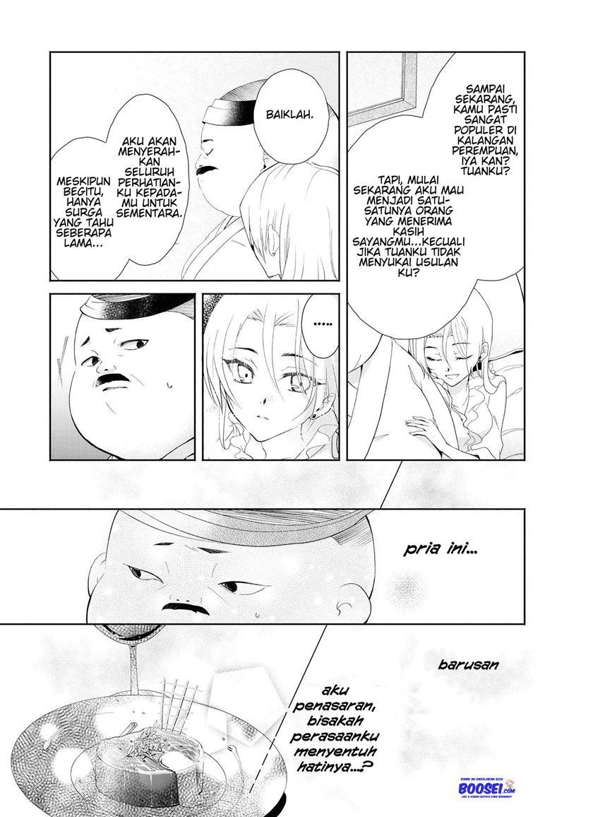 Though I May Be a Villainess, I’ll Show You I Can Obtain Happiness! Chapter 04 Gambar 17