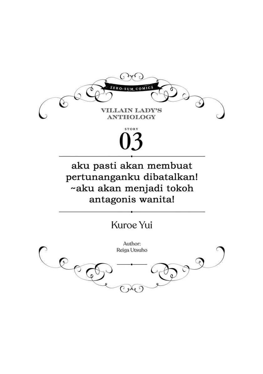 Though I May Be a Villainess, I’ll Show You I Can Obtain Happiness! Chapter 03 Gambar 3