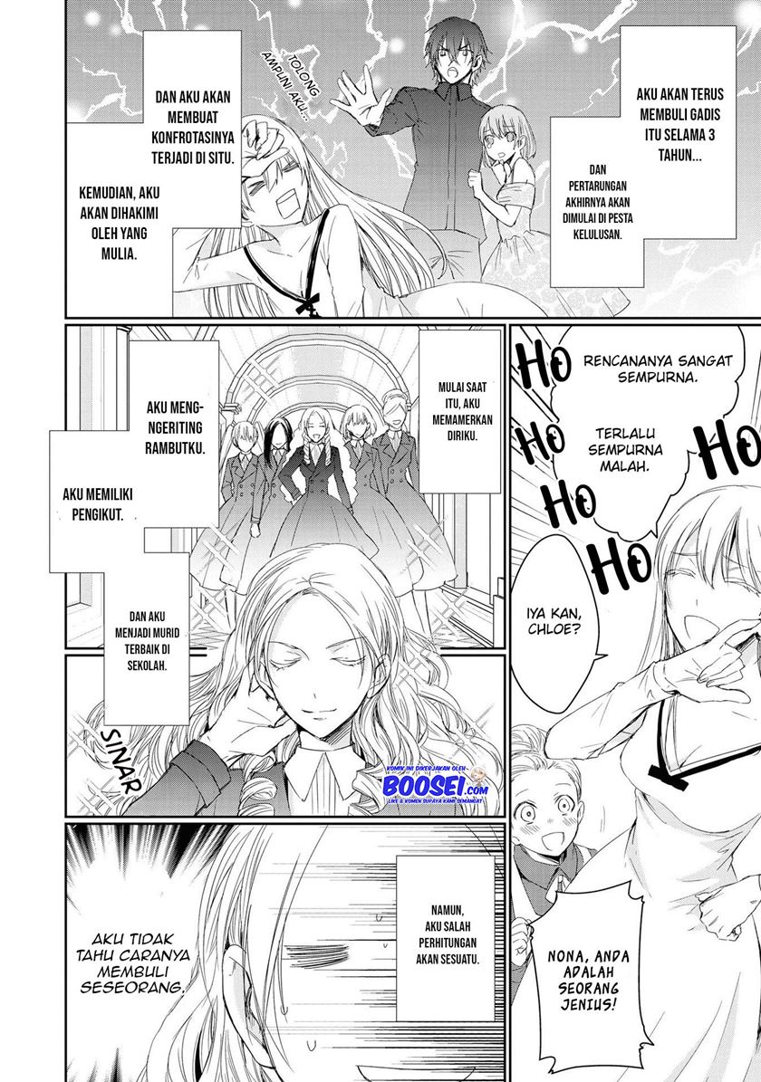 Though I May Be a Villainess, I’ll Show You I Can Obtain Happiness! Chapter 03 Gambar 8