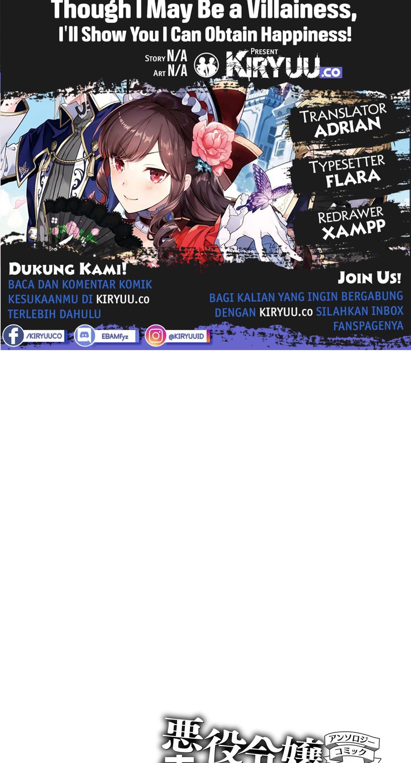 Baca Komik Though I May Be a Villainess, I’ll Show You I Can Obtain Happiness! Chapter 02 Gambar 1