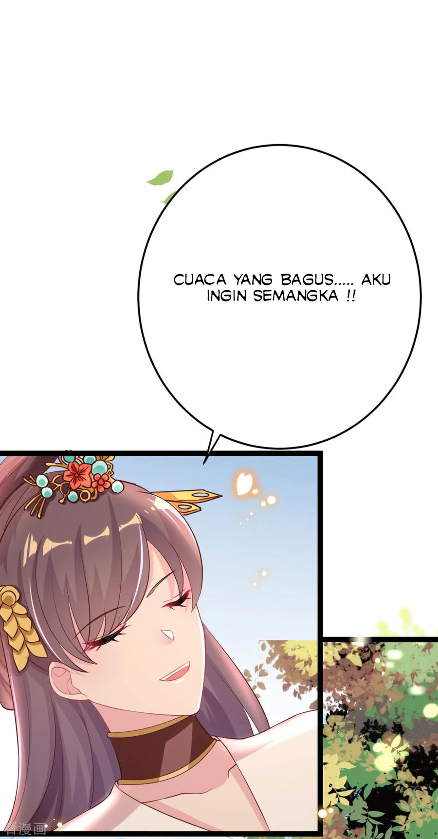 Baca Manhua The General Is Up Chapter 19 Gambar 2