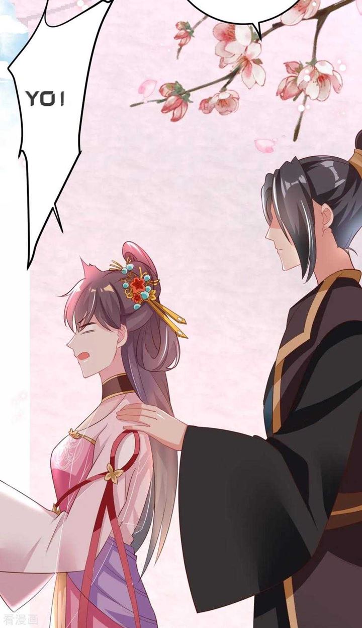 The General Is Up Chapter 17 Gambar 5