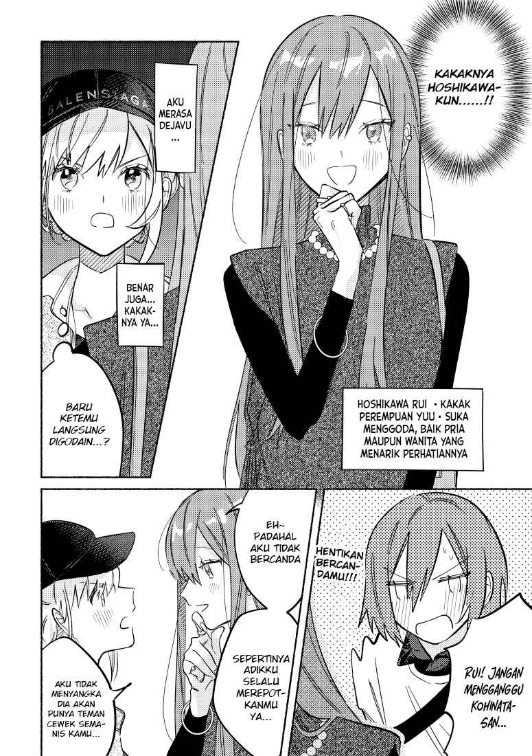 Tonari no Kimi ga Ichiban Kawaii Chapter 07 Gambar 5