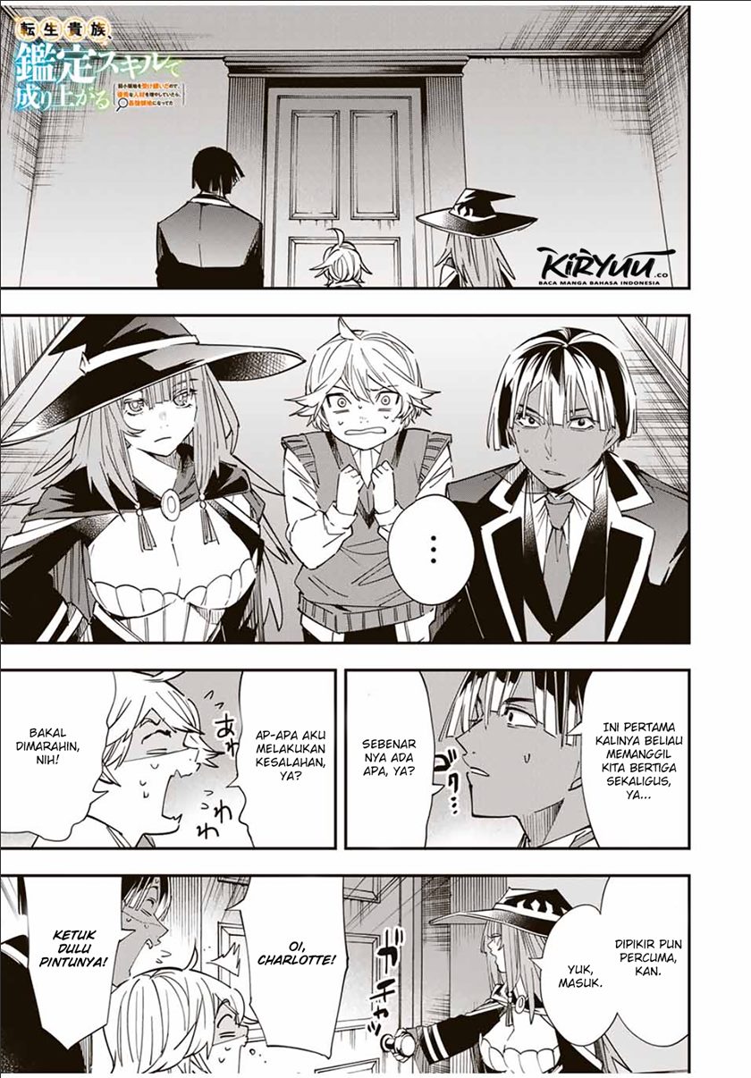 Baca Reincarnated as an Aristocrat with an Appraisal Skill Chapter 29 Gambar 2
