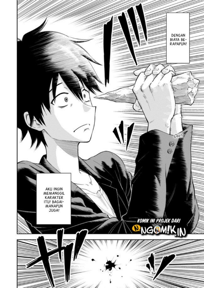 Abyss Calling Chapter 01.2 Gambar 3