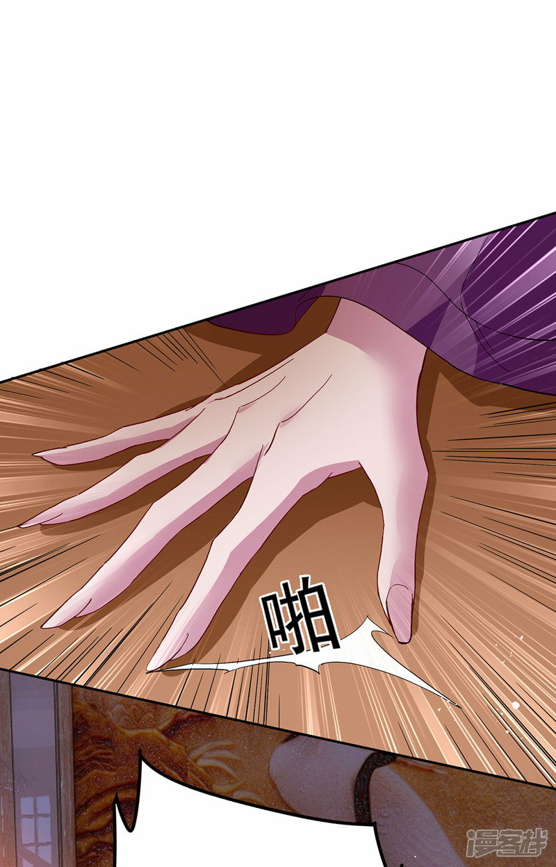 Baca  Miss Nine Doctor Chapter 36 Gambar 2